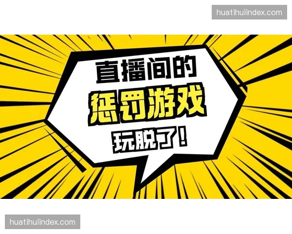 Wi-Fi 7网络协议覆盖全场 万人同屏直播不再卡顿